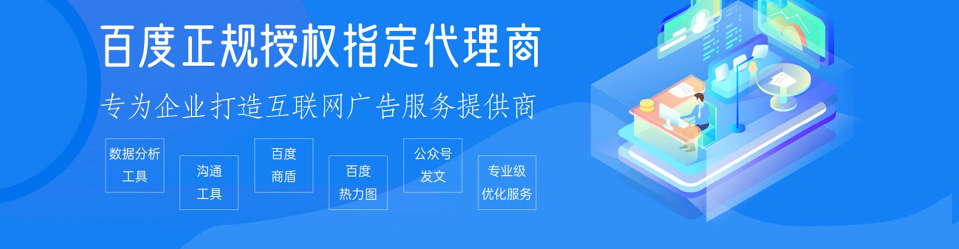 萨嘎知乎信息流