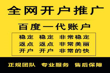 SEM代运营推广公司案例，助力企业品牌影响力提升